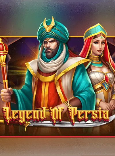 পারস্যের কিংবদন্তি