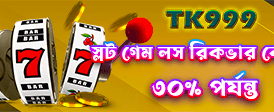 ta999 - প্রফেশনাল স্লটস গেমিং প্ল্যাটফর্ম