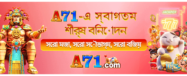 ta999 - মোবাইল গেমিংয়ের জন্য ডিজাইন করা হয়েছে